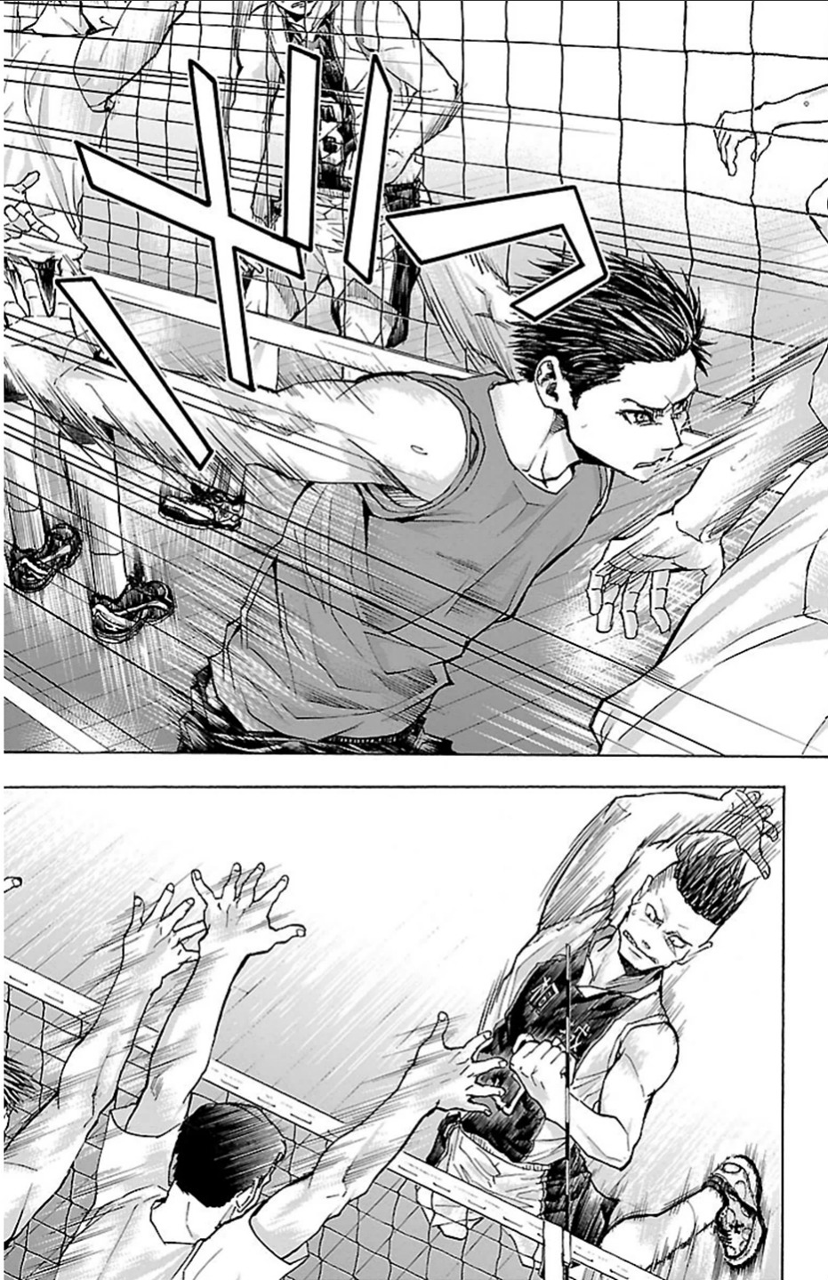 Harigane Service Chapter 23 18ページ