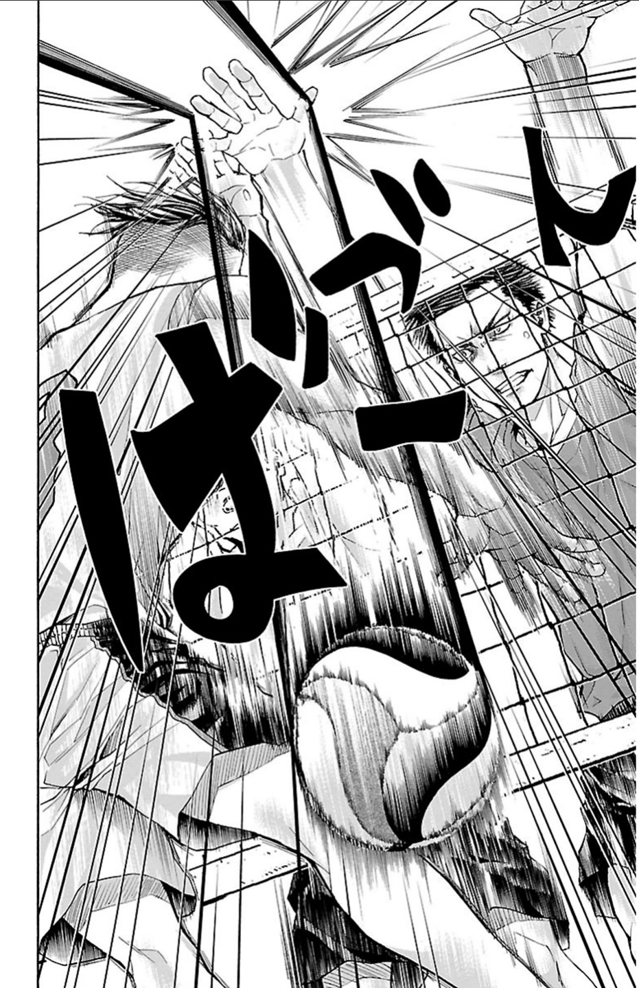 Harigane Service Chapter 23 19ページ