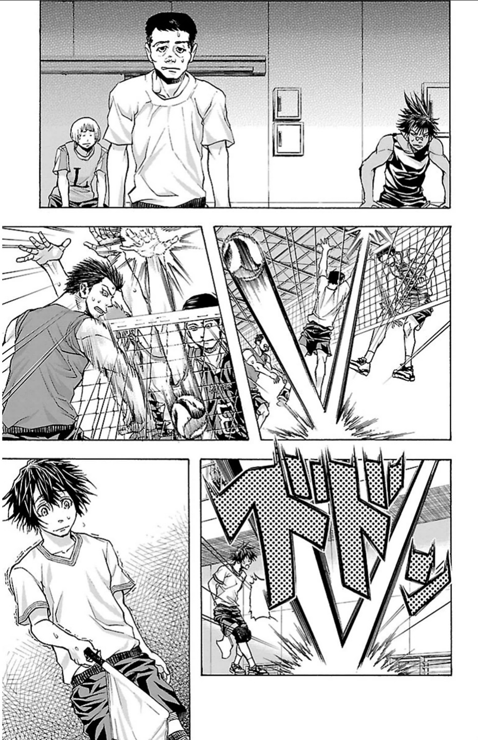 Harigane Service Chapter 23 10ページ