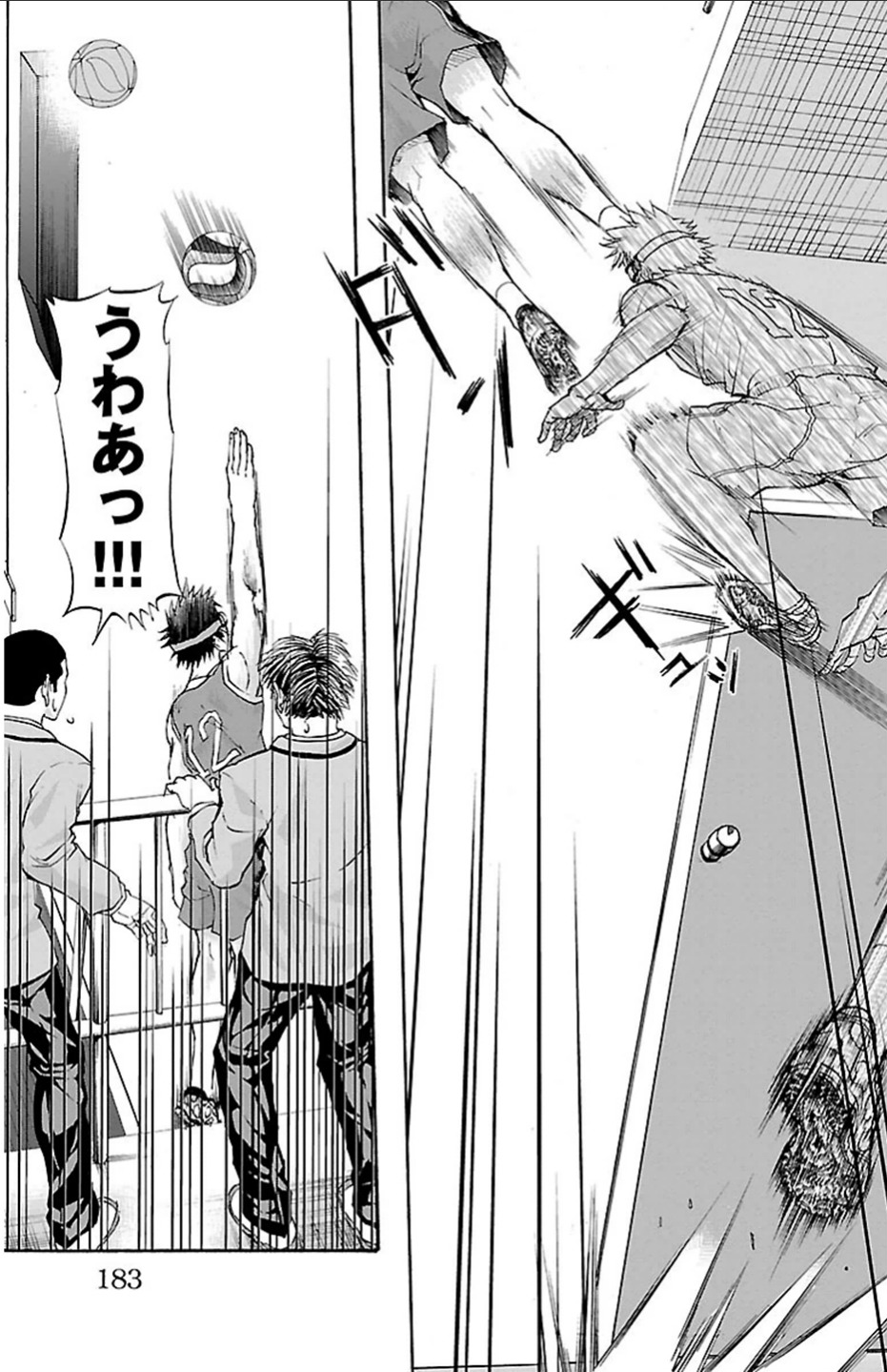 Harigane Service Chapter 24 18ページ