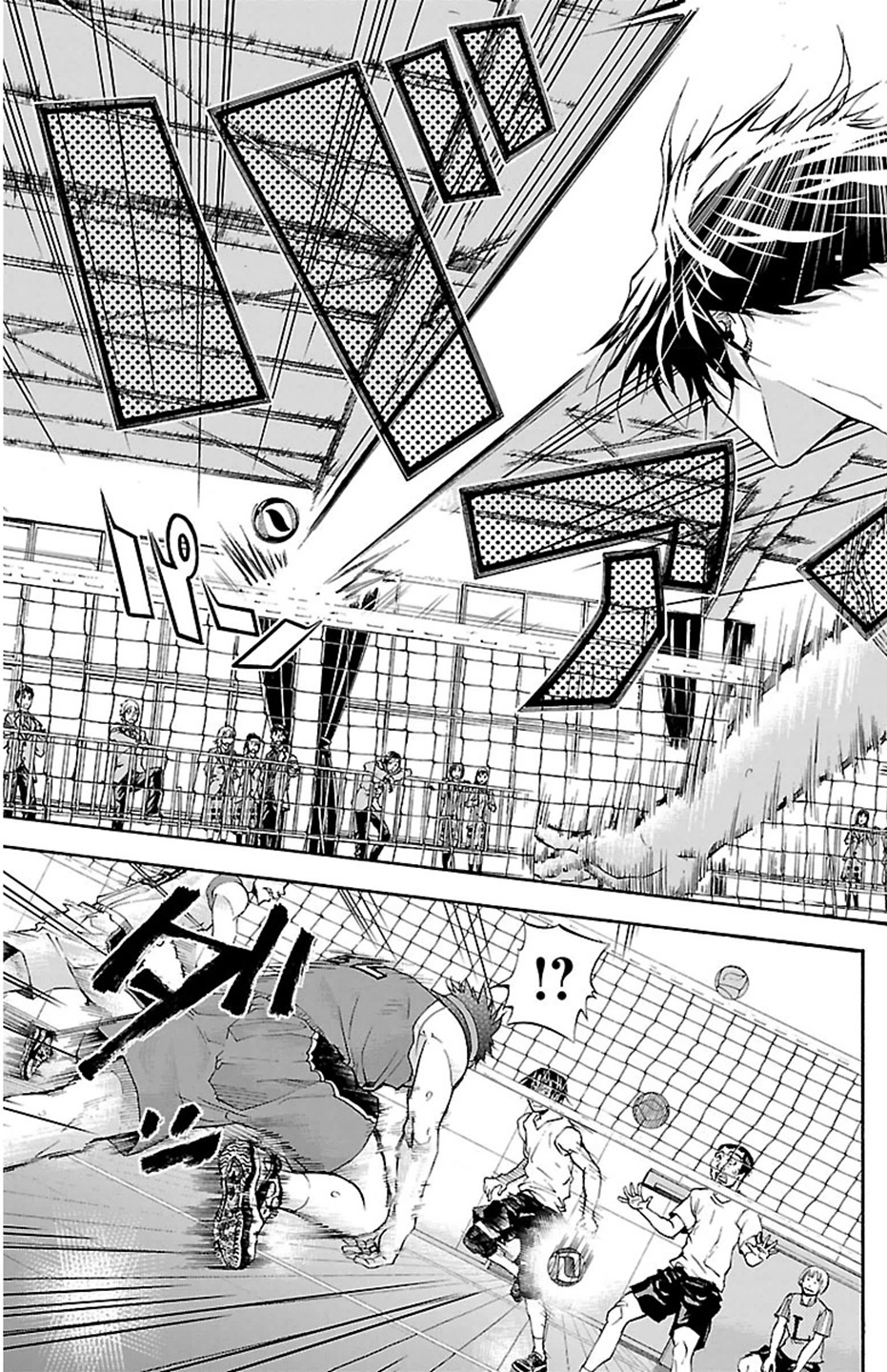 Harigane Service Chapter 26 11ページ
