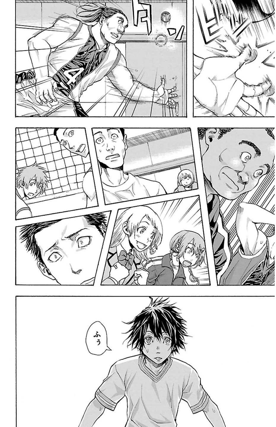 Harigane Service Chapter 26 20ページ