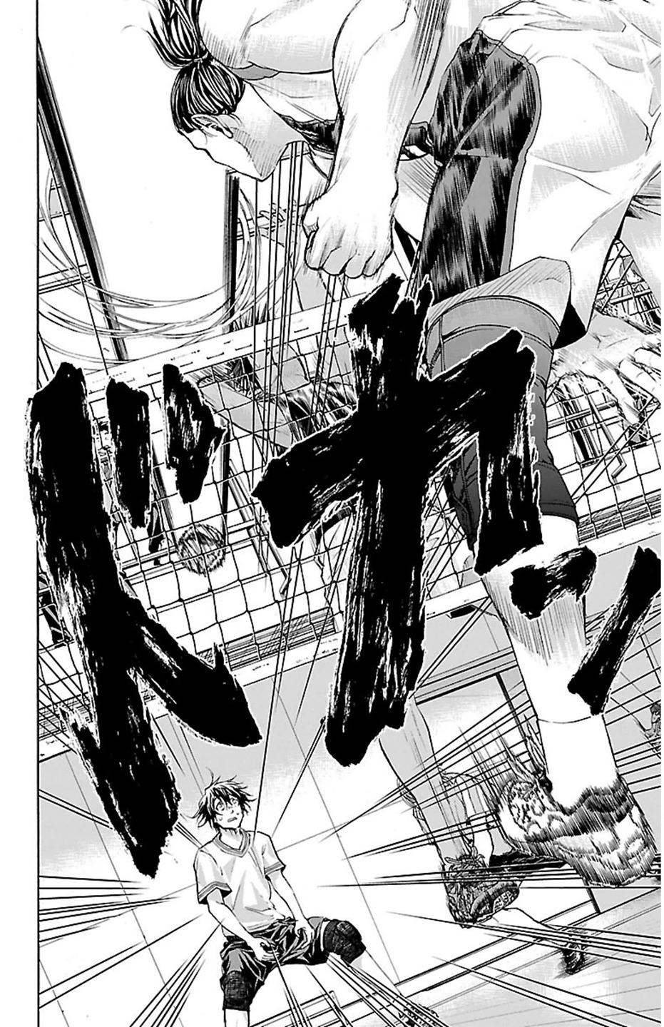 Harigane Service Chapter 28 22ページ