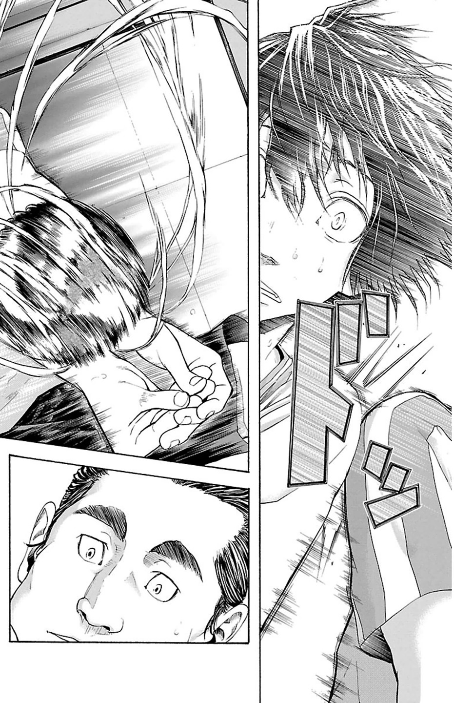 Harigane Service Chapter 28 6ページ