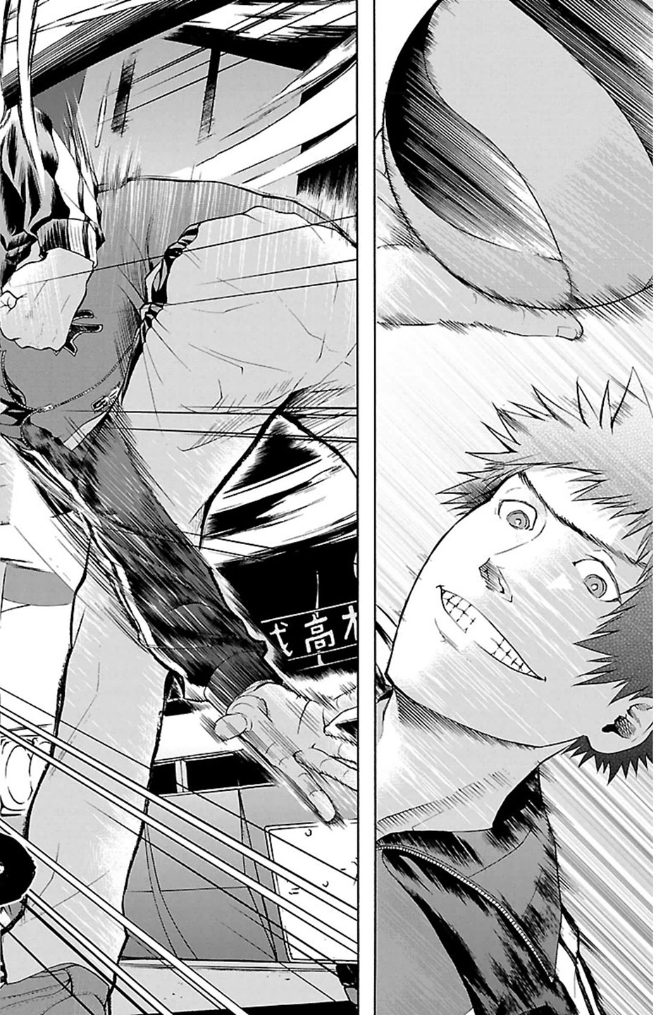 Harigane Service Chapter 30 10ページ