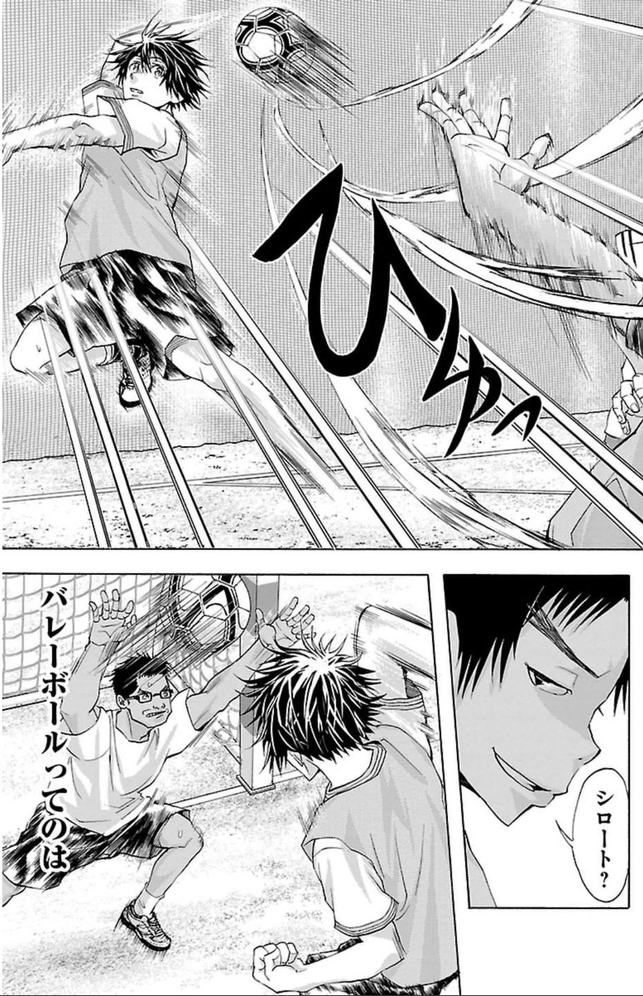 Harigane Service Chapter 34 17ページ