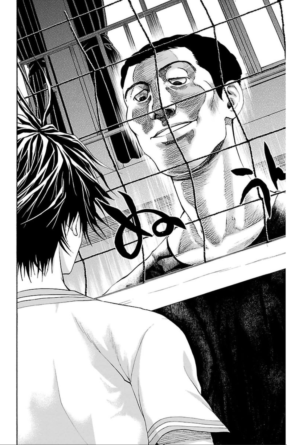 Harigane Service Chapter 37 16ページ