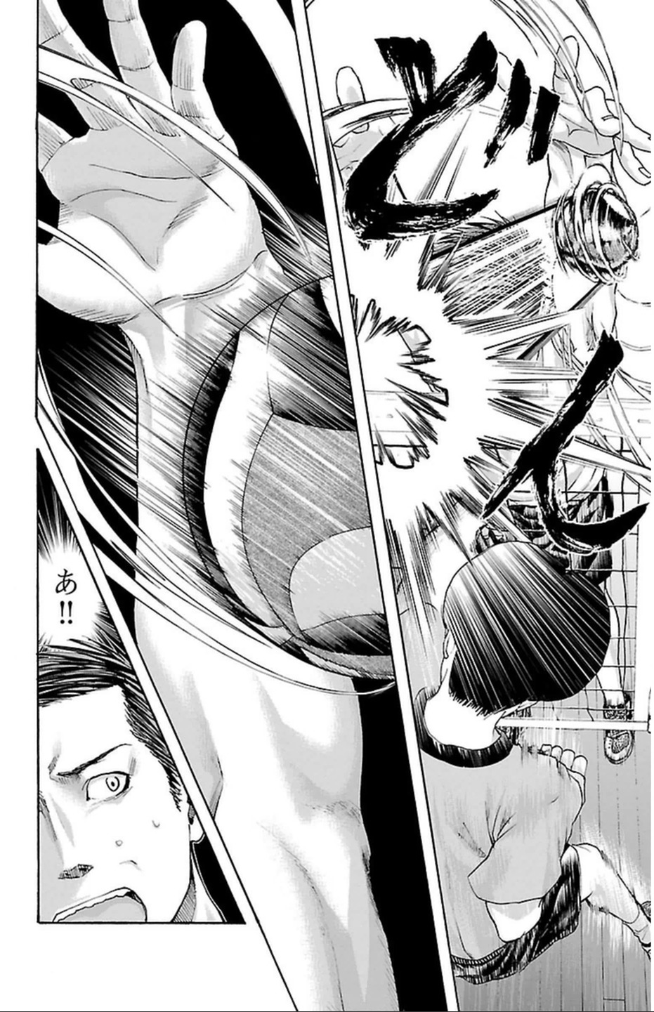 Harigane Service Chapter 38 14ページ