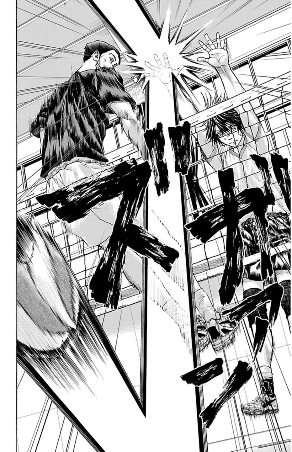 Harigane Service Chapter 40 20ページ