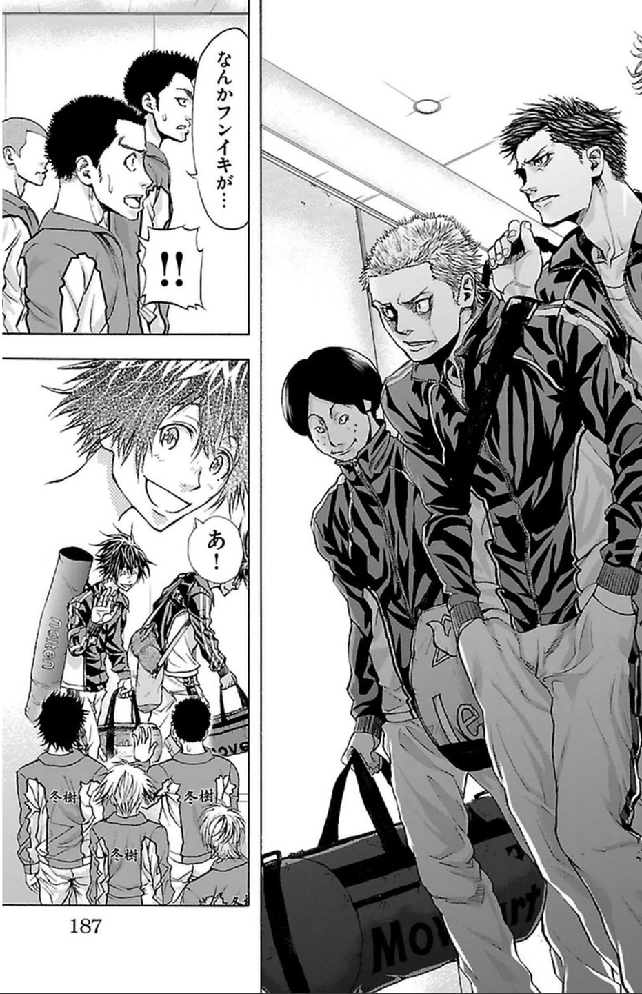 Harigane Service Chapter 42 19ページ
