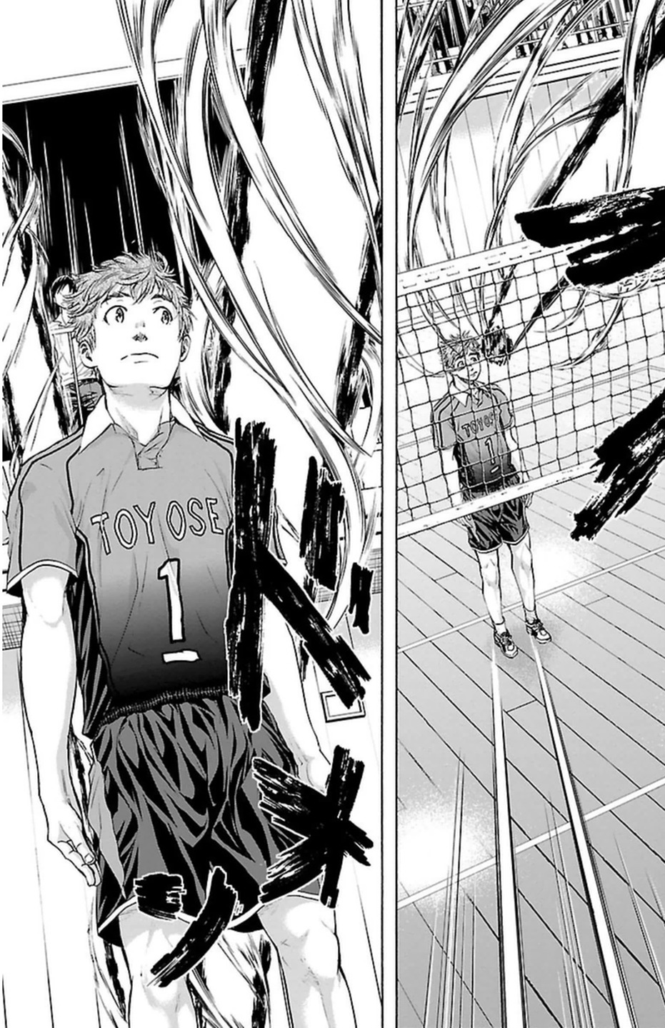 Harigane Service Chapter 43 12ページ