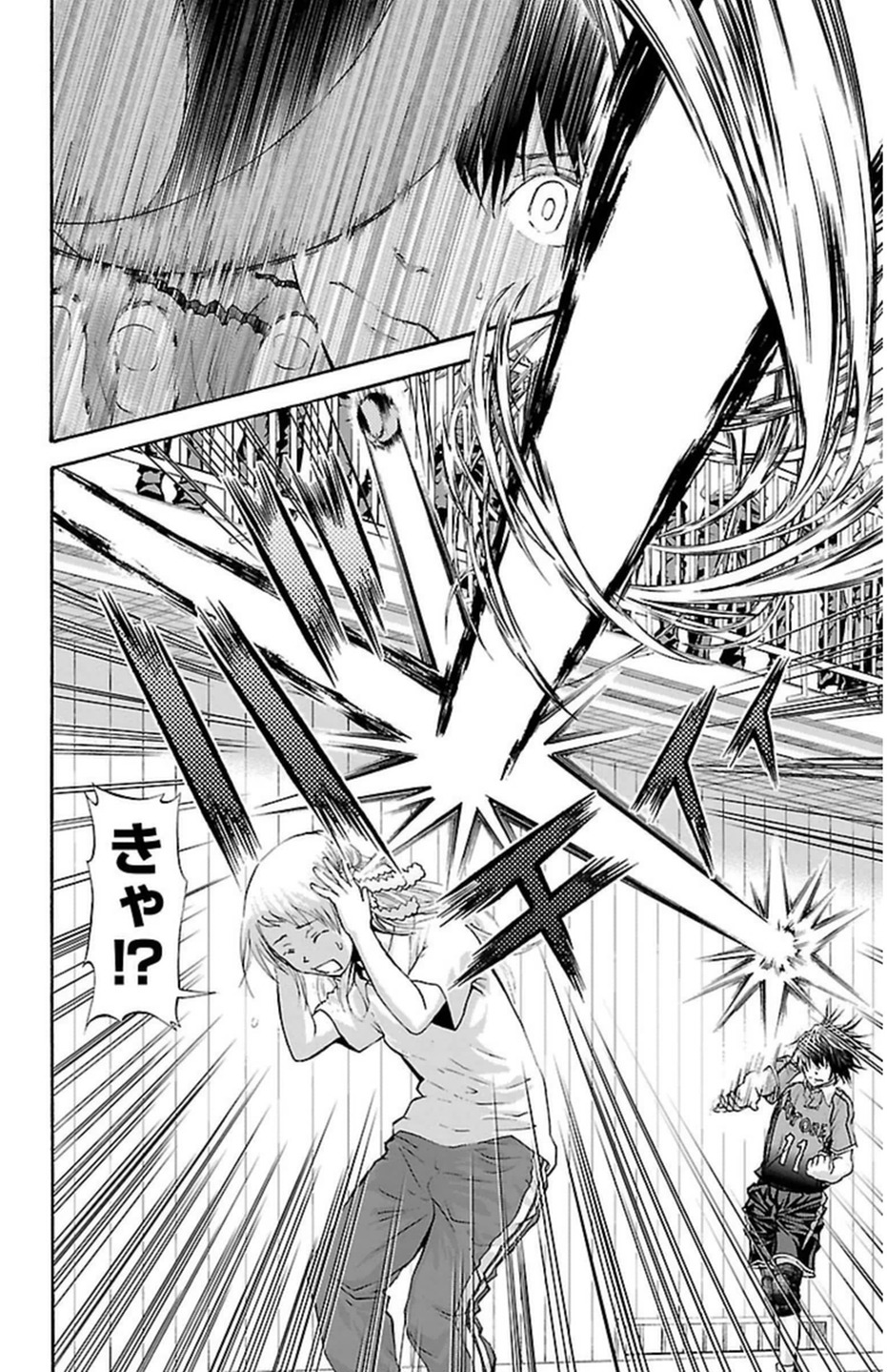 Harigane Service Chapter 43 17ページ