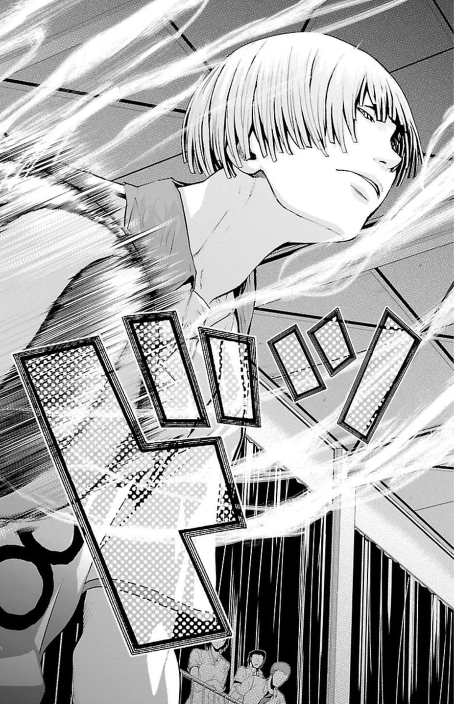 Harigane Service Chapter 43 25ページ