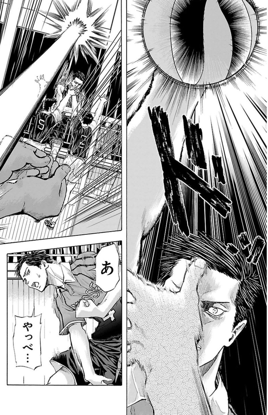Harigane Service Chapter 43 29ページ