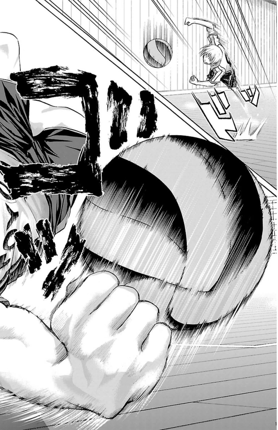 Harigane Service Chapter 44 16ページ