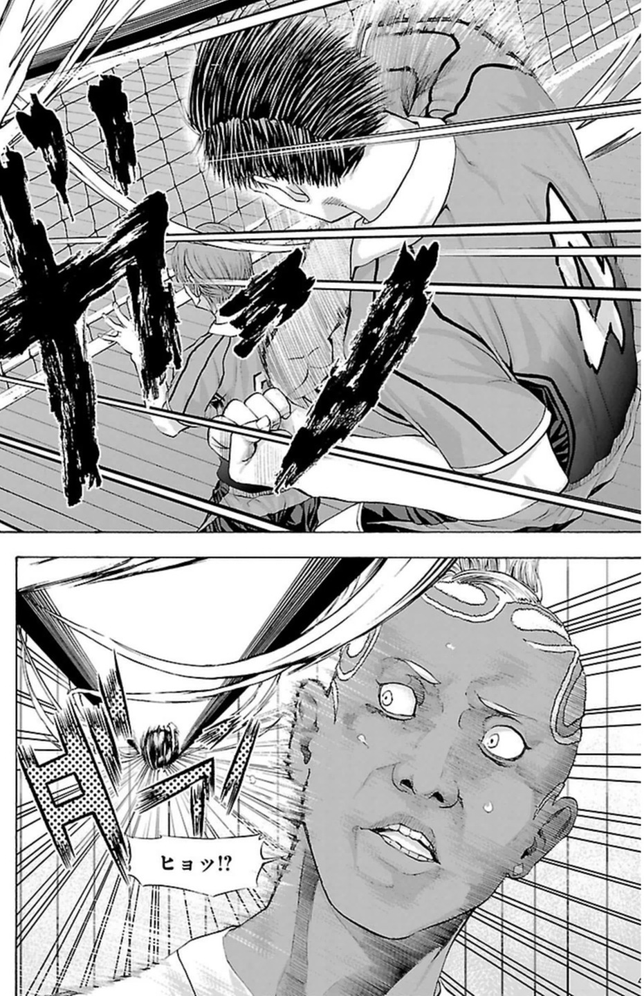 Harigane Service Chapter 44 4ページ