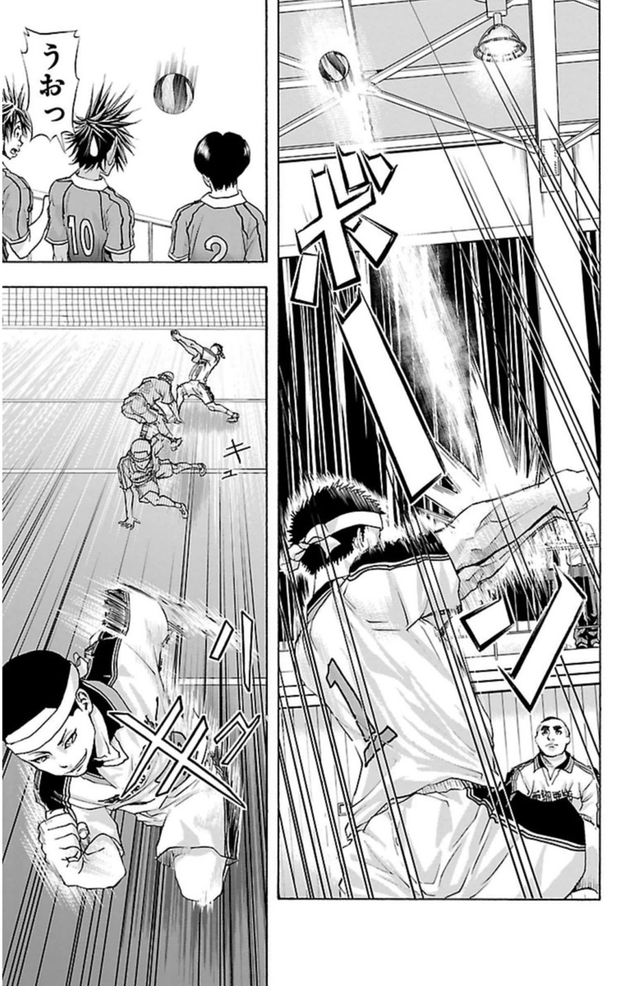 Harigane Service Chapter 45 11ページ