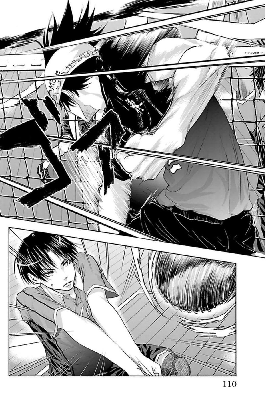Harigane Service Chapter 47 12ページ