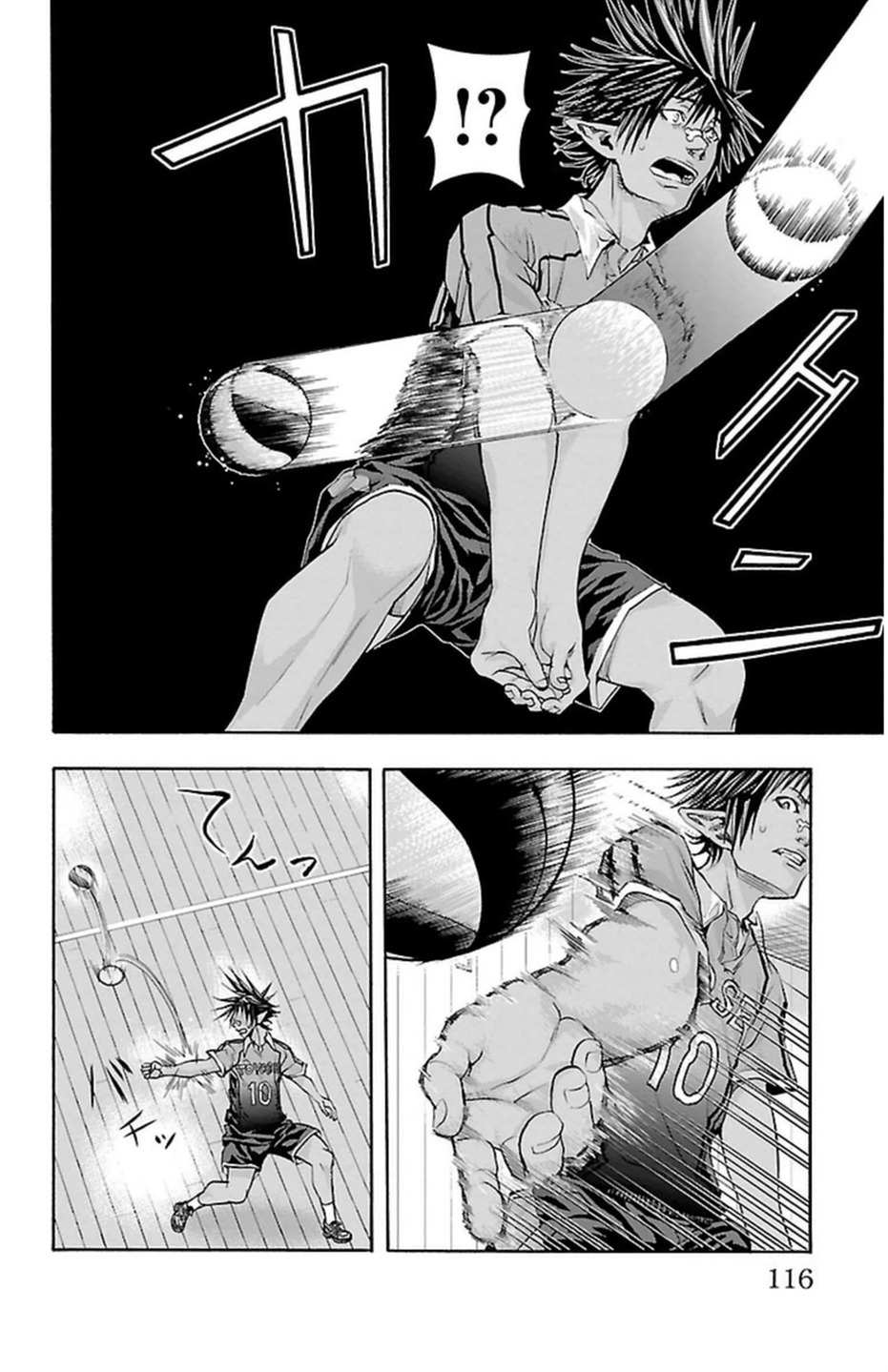 Harigane Service Chapter 47 18ページ