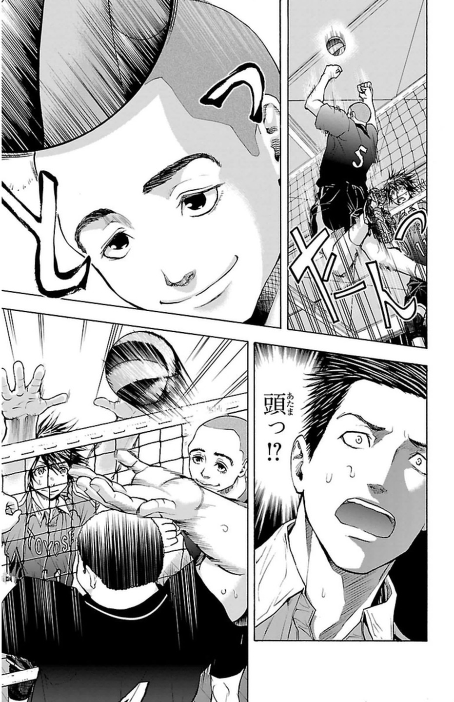Harigane Service Chapter 49 17ページ
