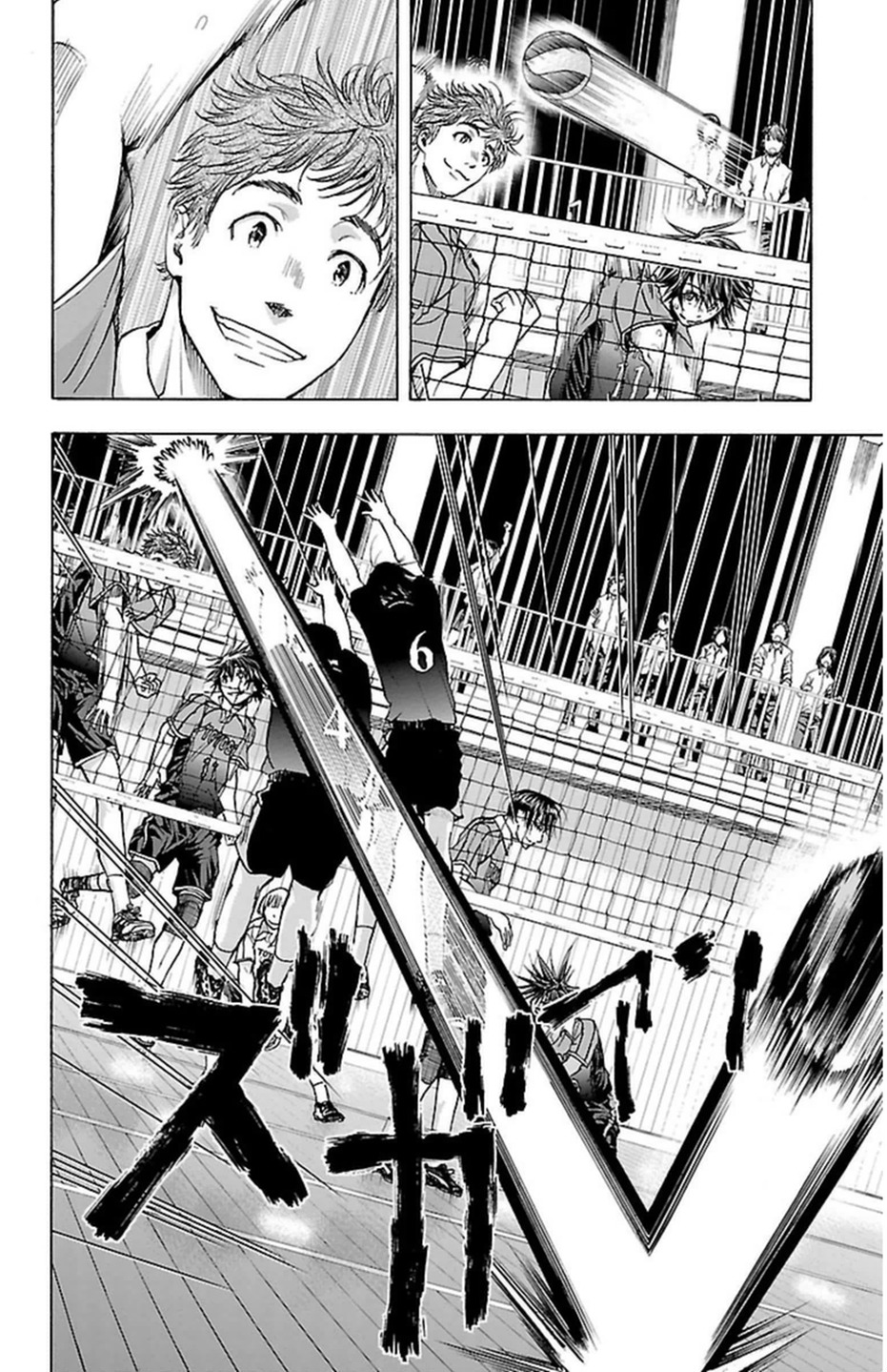 Harigane Service Chapter 49 10ページ