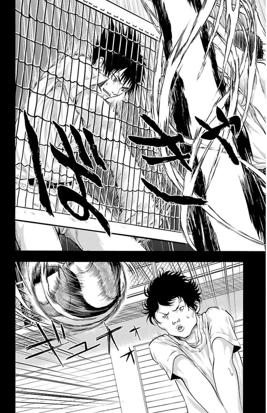 Harigane Service Chapter 54 14ページ