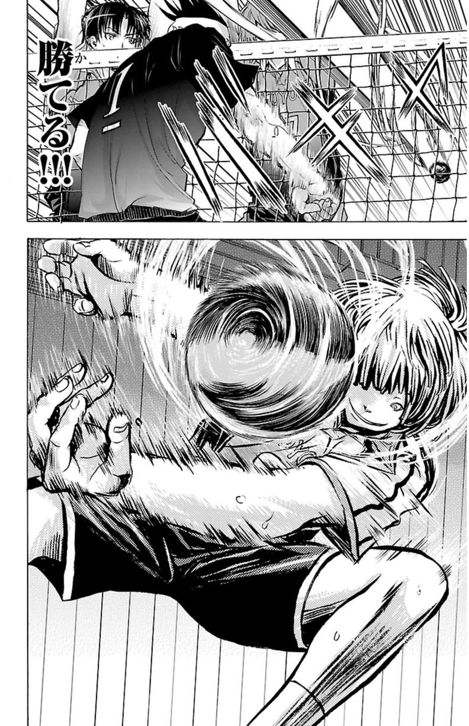 Harigane Service Chapter 54 20ページ