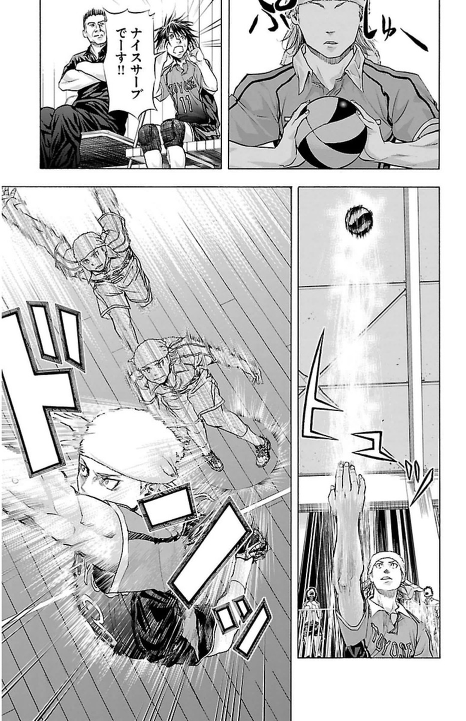 Harigane Service Chapter 55 16ページ