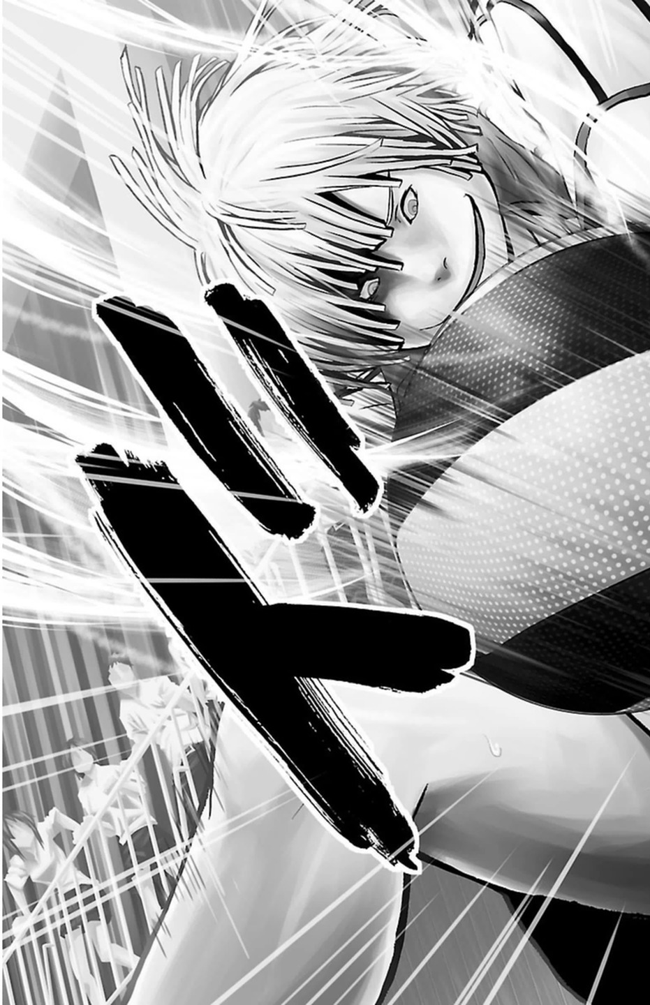 Harigane Service Chapter 55 3ページ