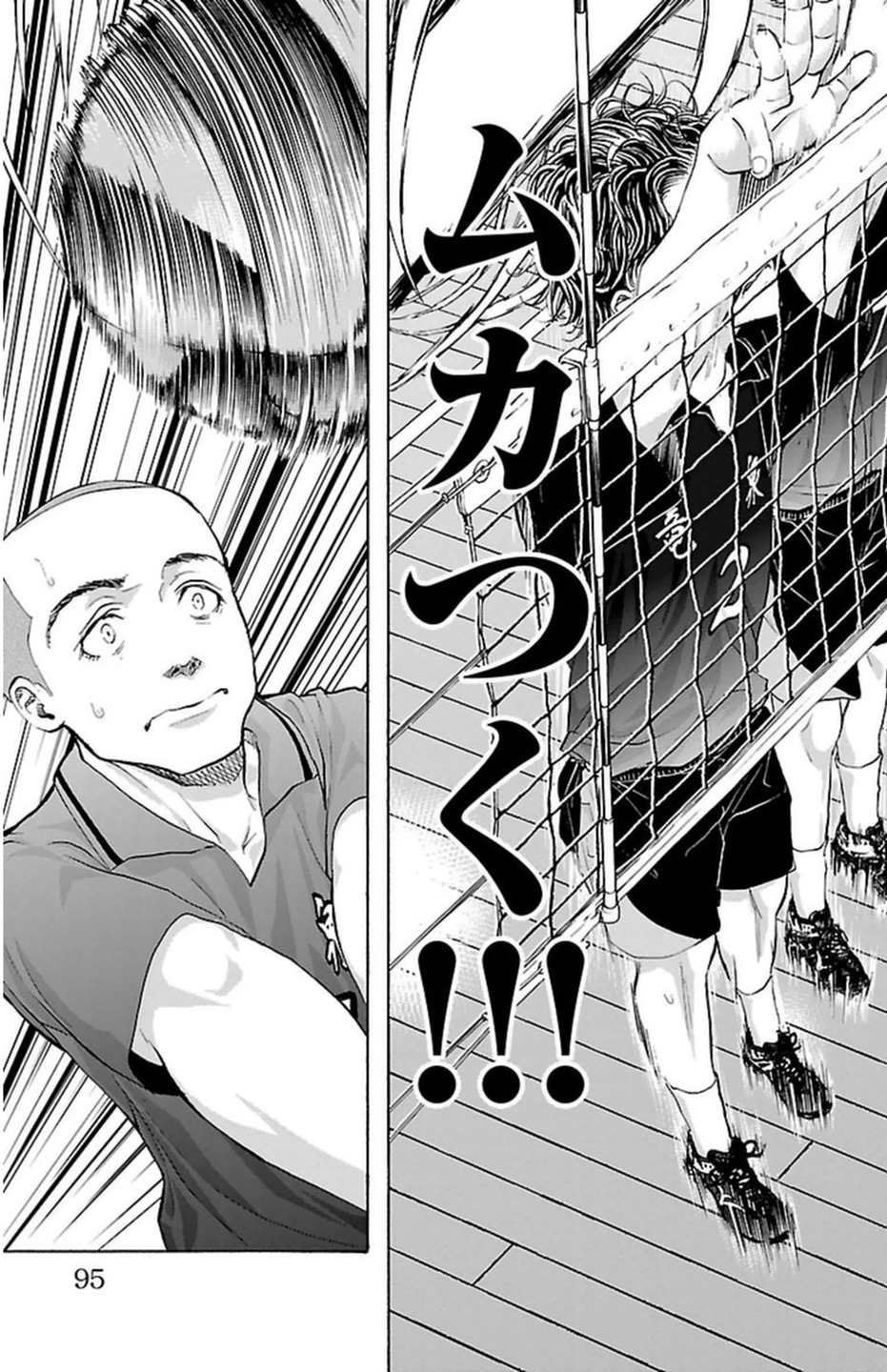Harigane Service Chapter 55 10ページ