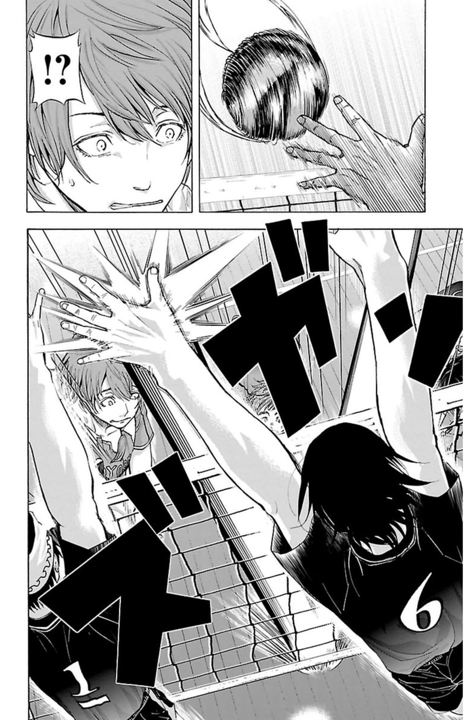 Harigane Service Chapter 57 6ページ