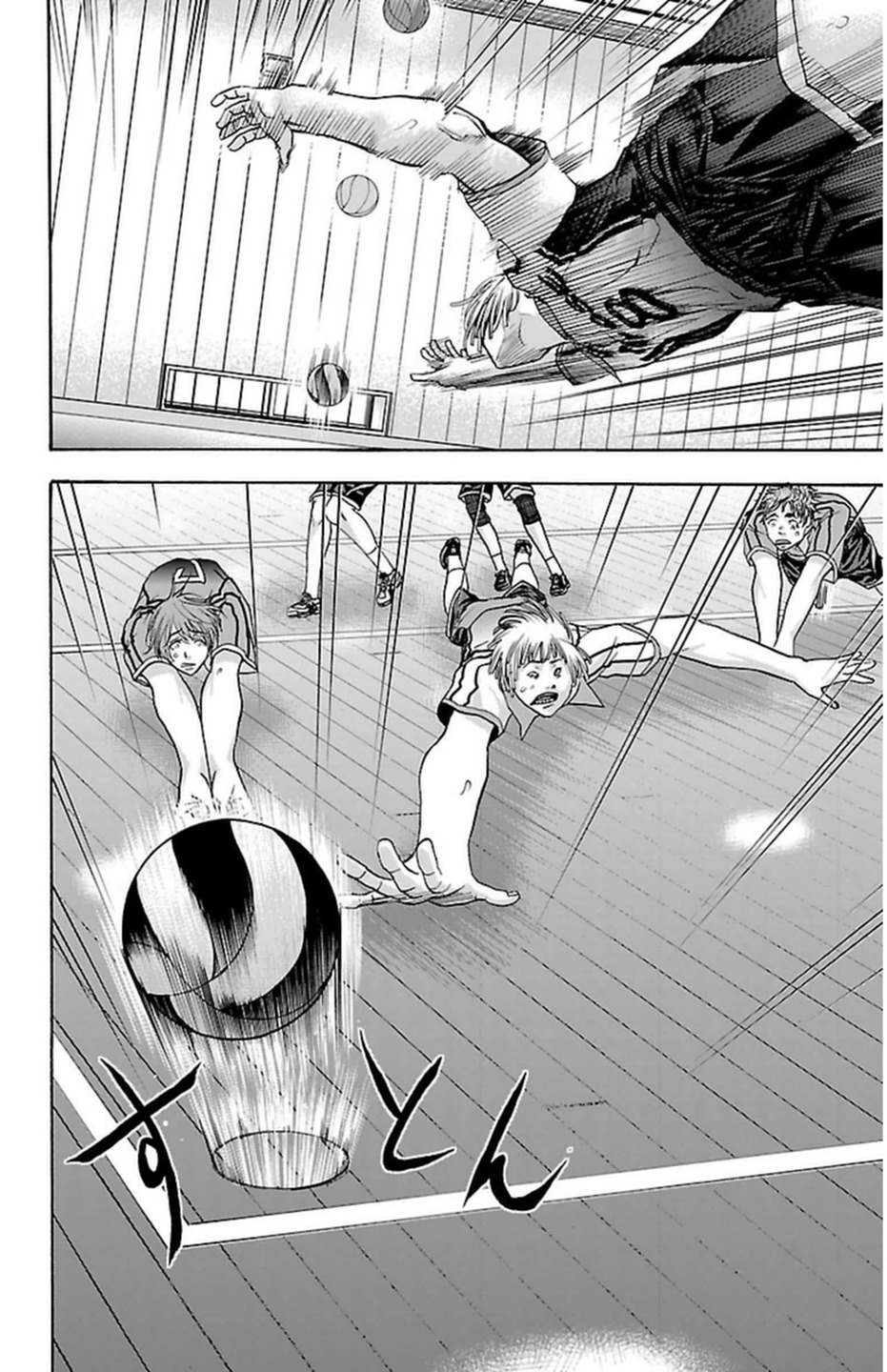 Harigane Service Chapter 58 18ページ