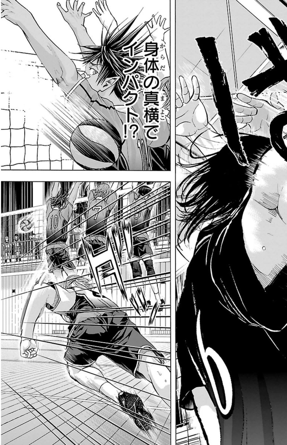 Harigane Service Chapter 59 13ページ