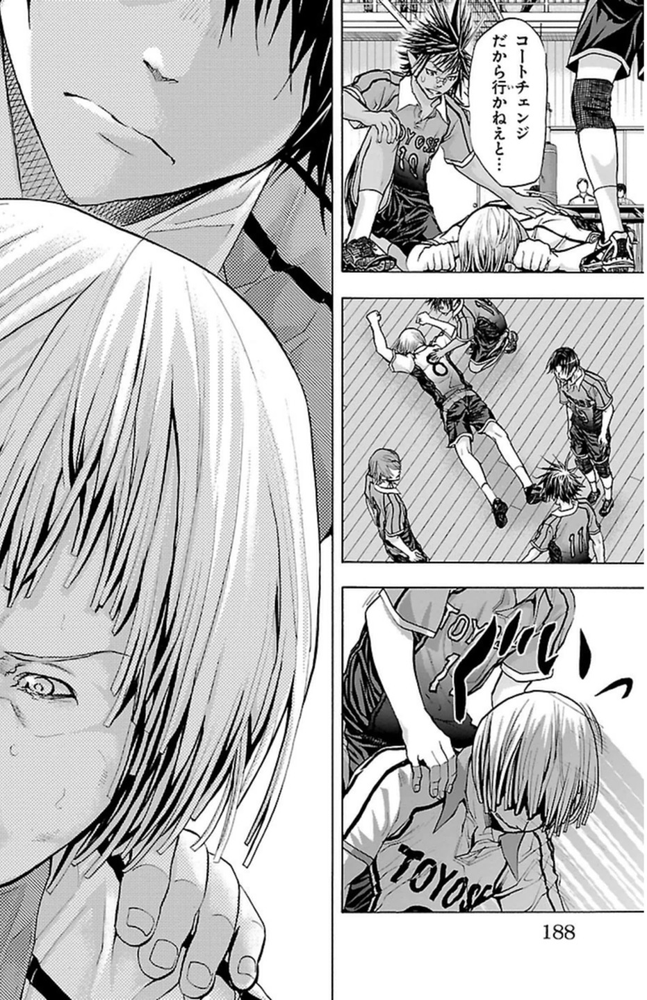 Harigane Service Chapter 59 18ページ