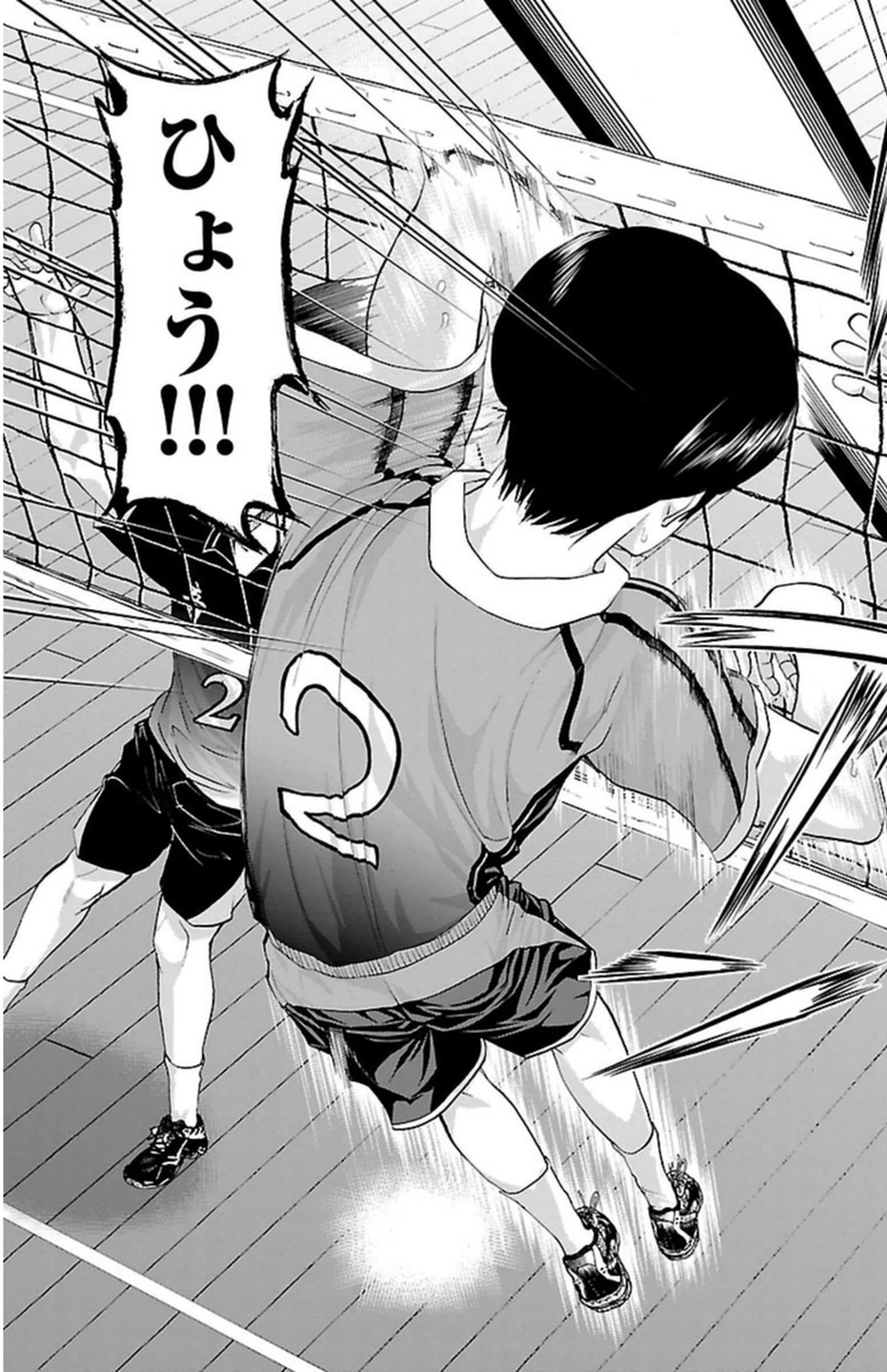 Harigane Service Chapter 60 17ページ
