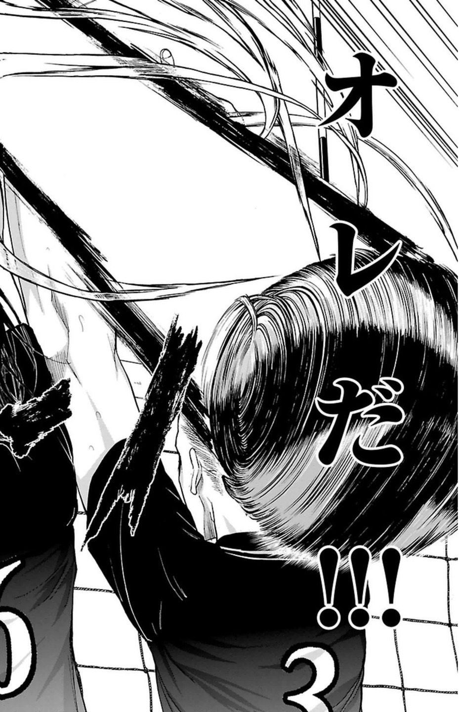 Harigane Service Chapter 61 14ページ