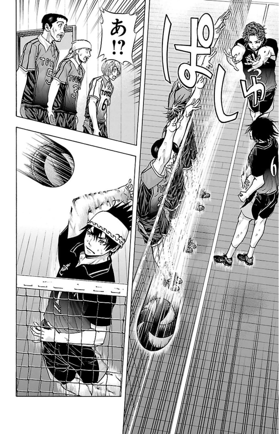 Harigane Service Chapter 61 6ページ