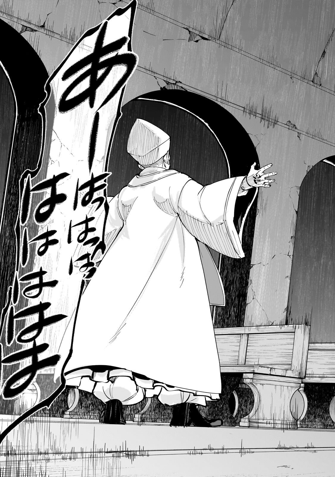Jakushou Kokka no Eiyuu Ouji ~Saikyou no Majutsushidakedo, Sassato kuni dete Jiyuu ni Ikiteee!~ Chapter 16.2 11ページ