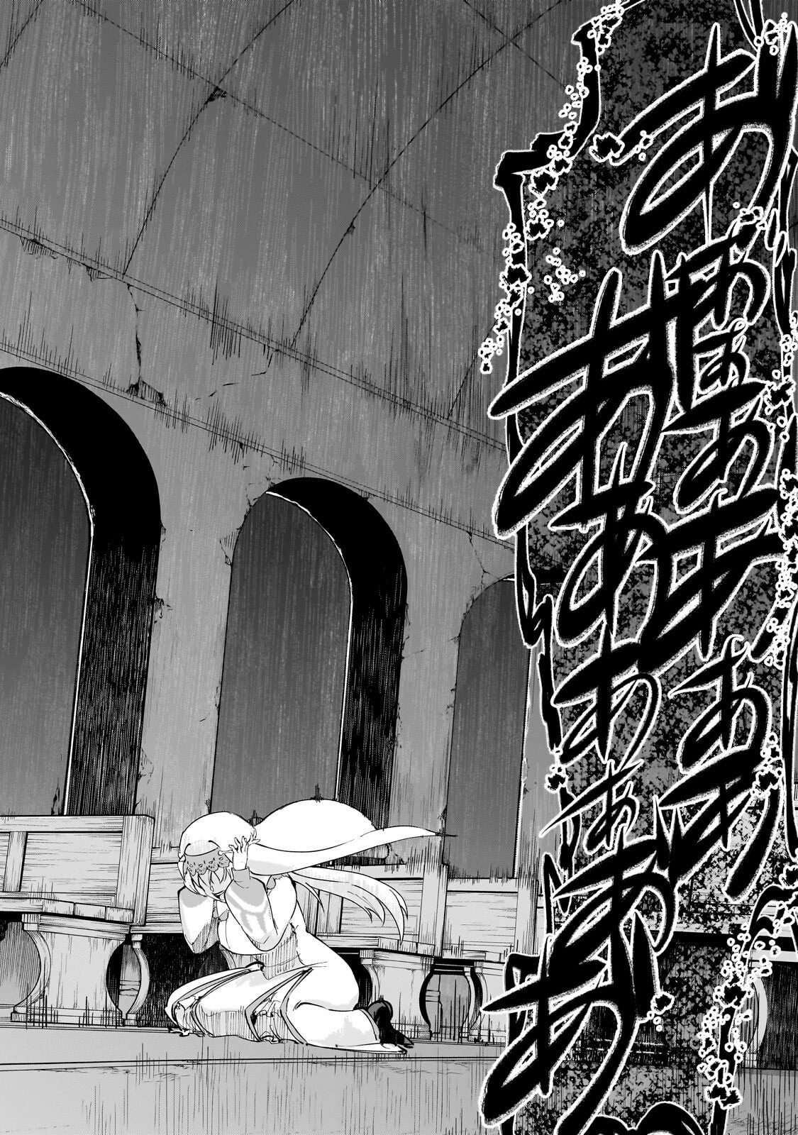 Jakushou Kokka no Eiyuu Ouji ~Saikyou no Majutsushidakedo, Sassato kuni dete Jiyuu ni Ikiteee!~ Chapter 16.2 10ページ