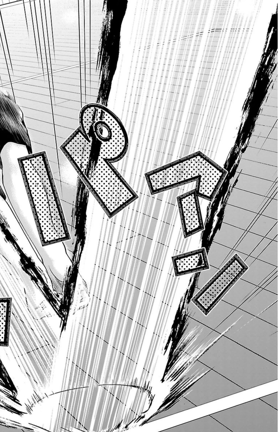 Harigane Service Chapter 62 16ページ