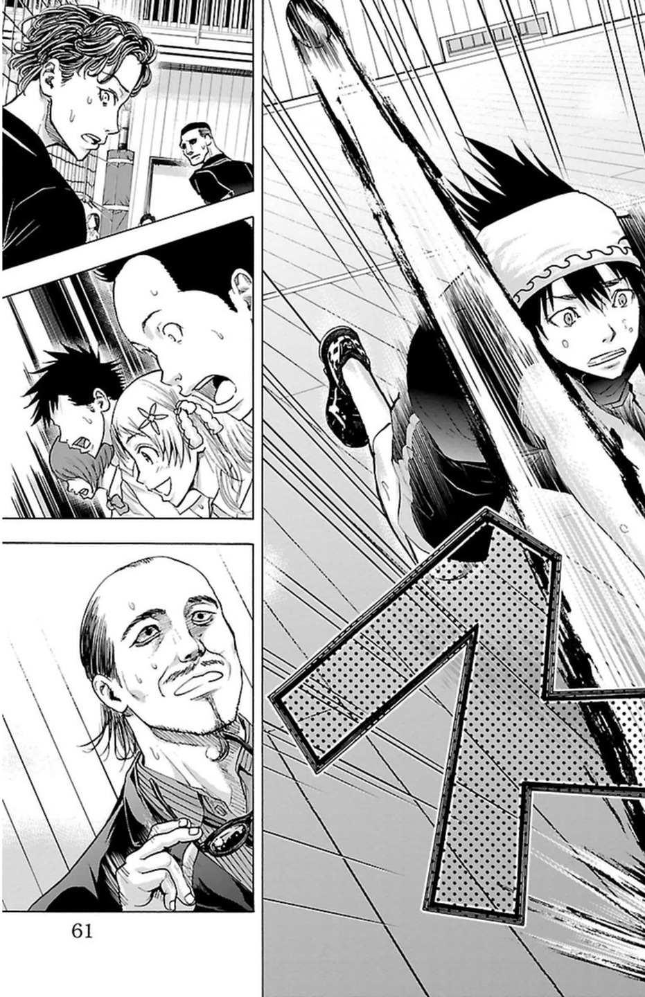 Harigane Service Chapter 62 17ページ