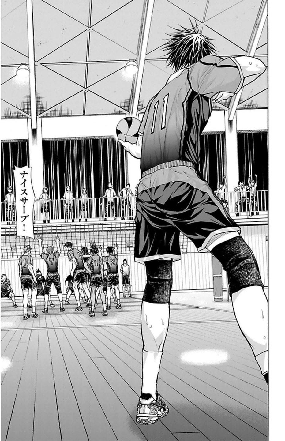 Harigane Service Chapter 62 7ページ
