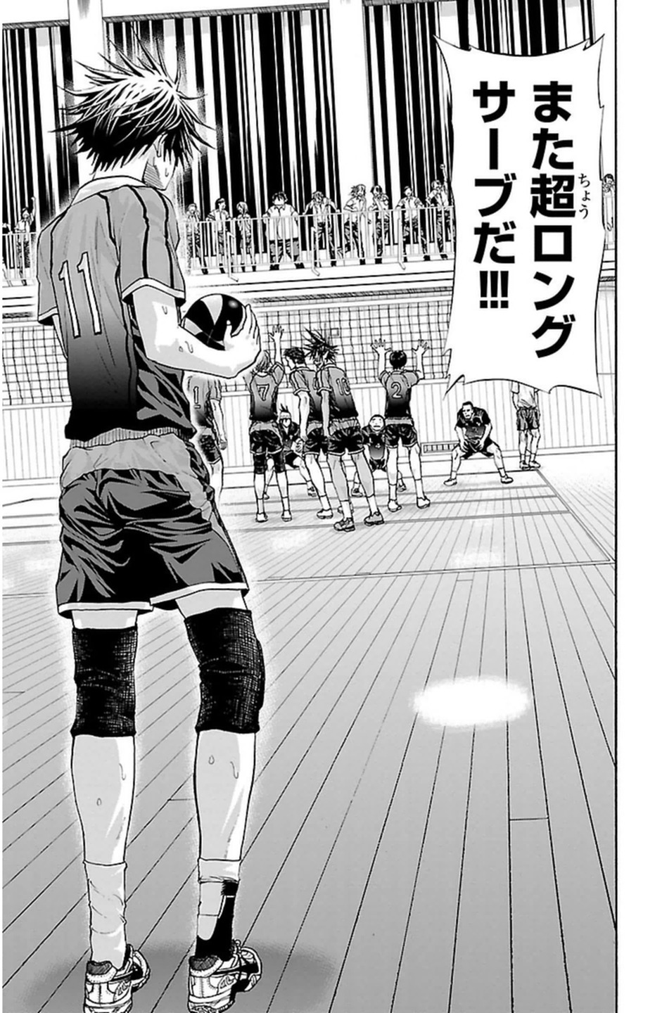 Harigane Service Chapter 63 13ページ