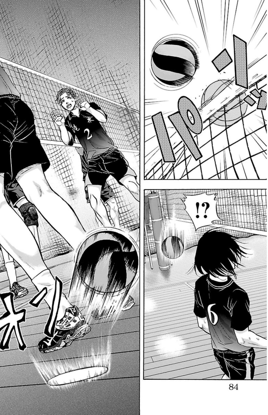 Harigane Service Chapter 63 20ページ