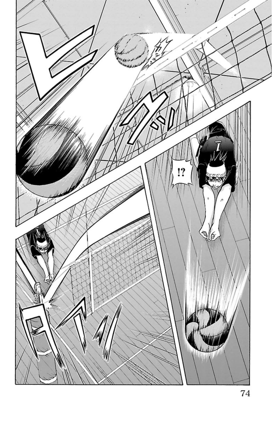 Harigane Service Chapter 63 10ページ