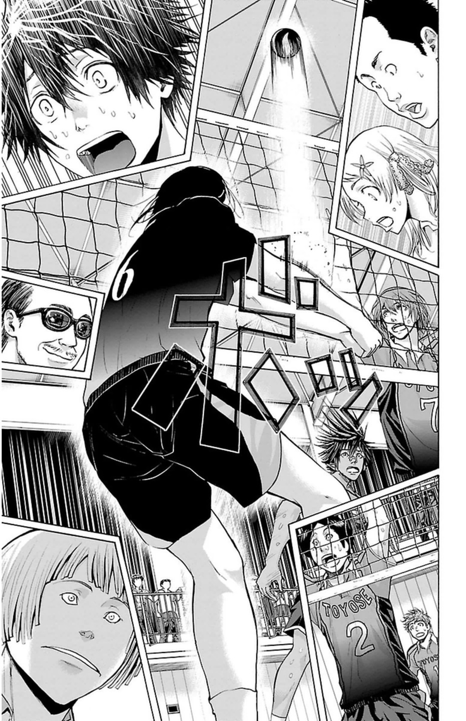 Harigane Service Chapter 65 3ページ