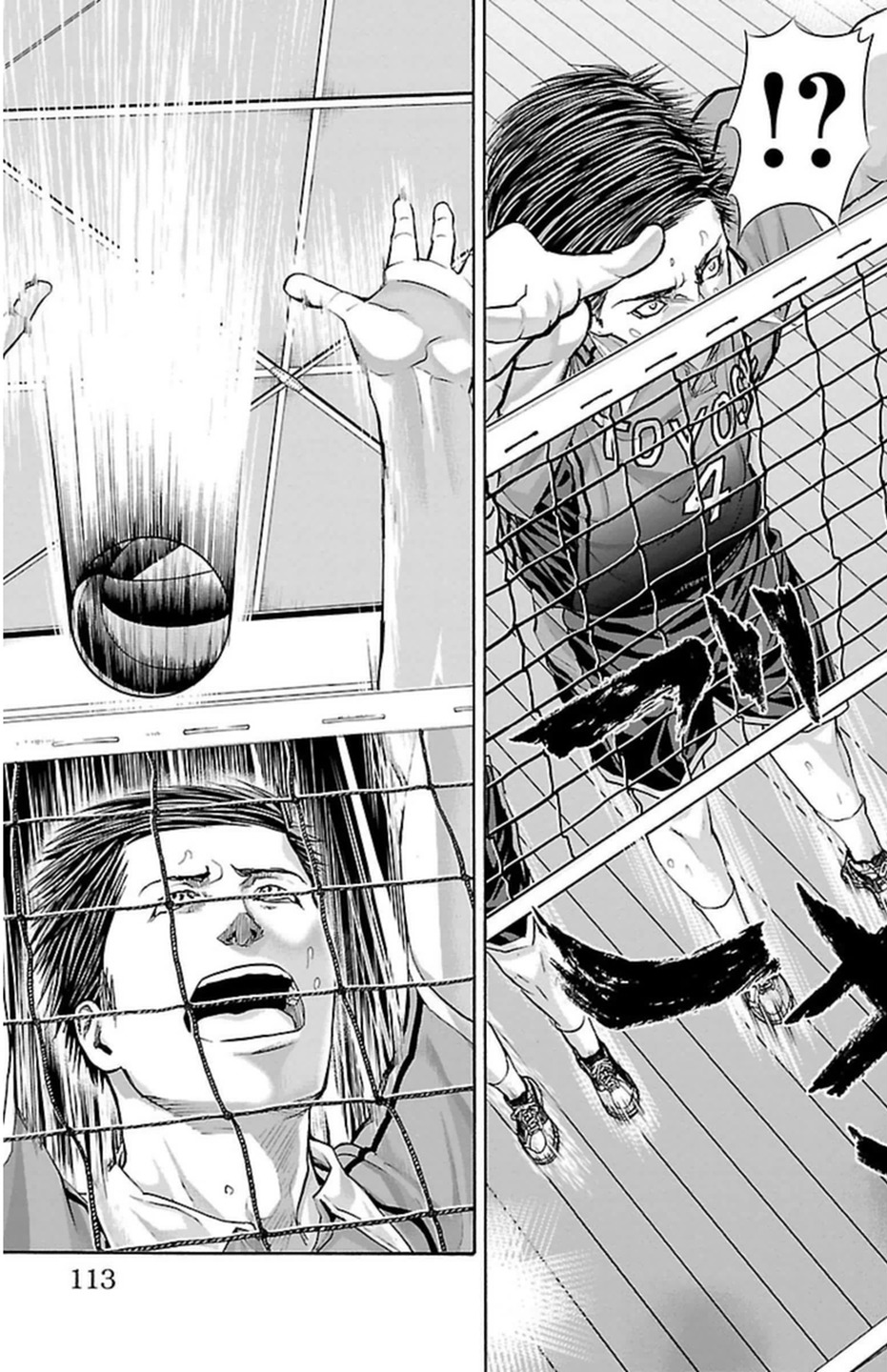 Harigane Service Chapter 65 7ページ