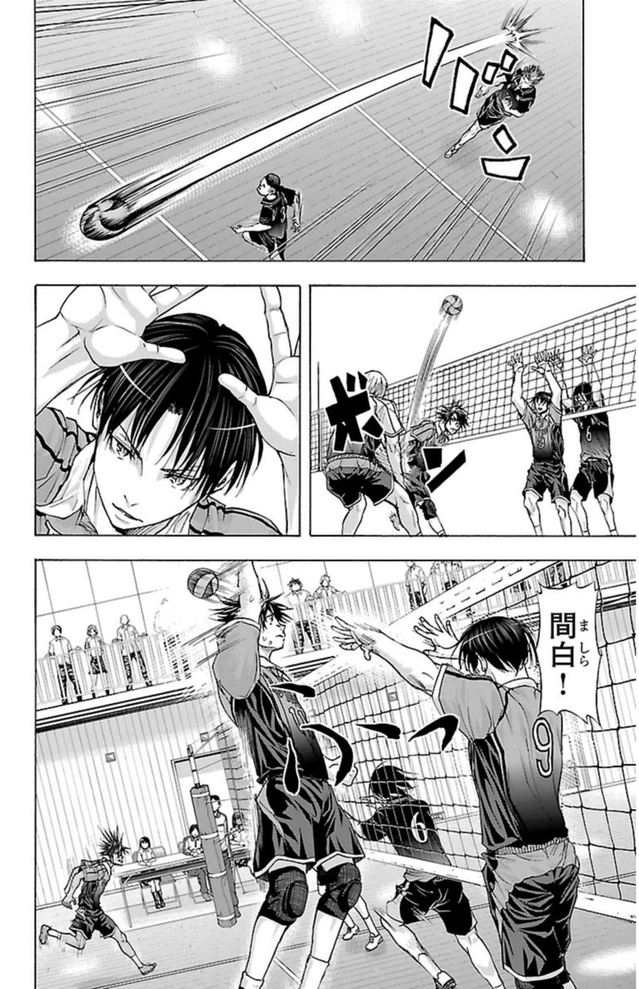 Harigane Service Chapter 66 15ページ