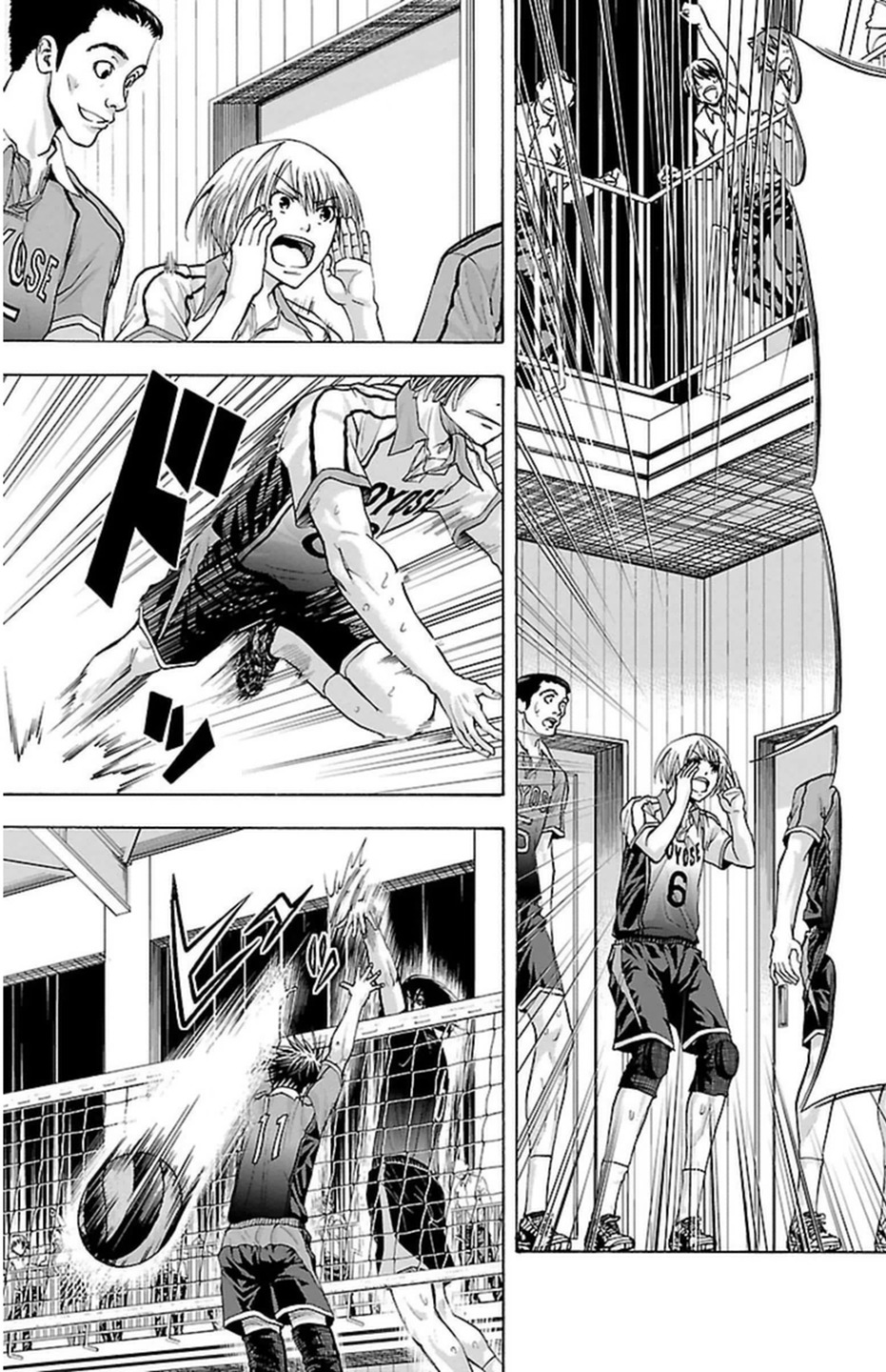 Harigane Service Chapter 67 15ページ