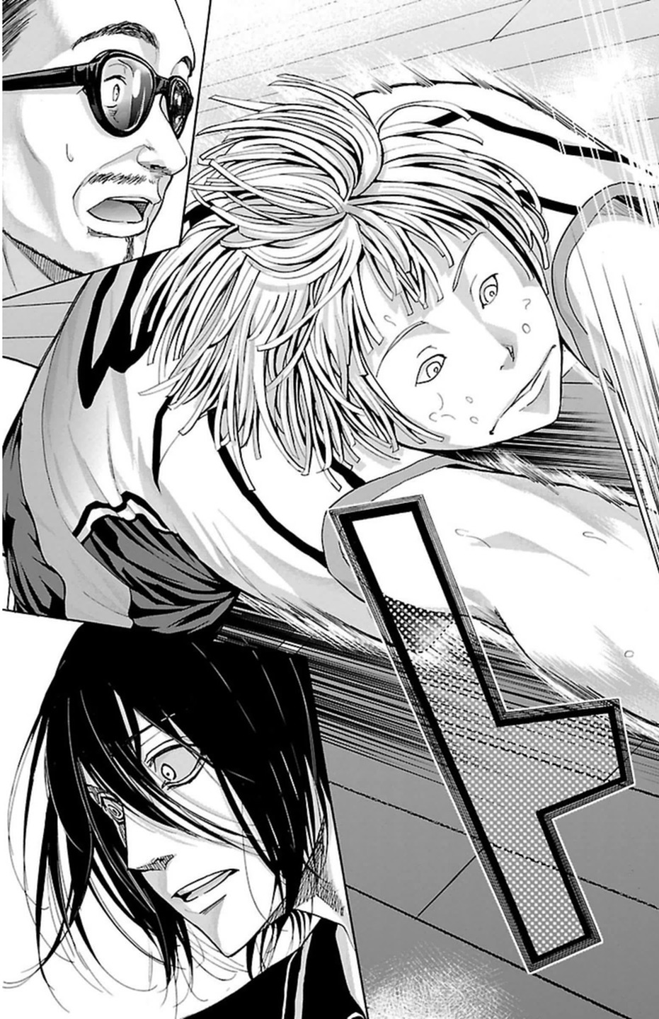 Harigane Service Chapter 67 17ページ